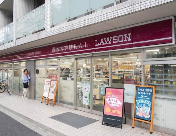 コンビニ　ナチュラルローソン目黒祐天寺前店（コンビニ）まで470m