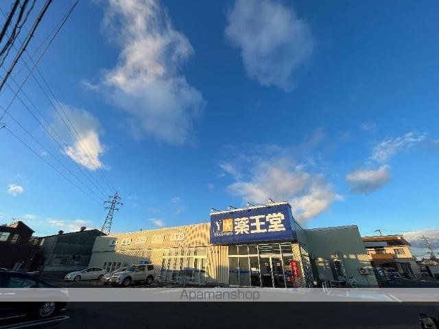 その他　薬王堂郡山富久山店（その他）まで464m