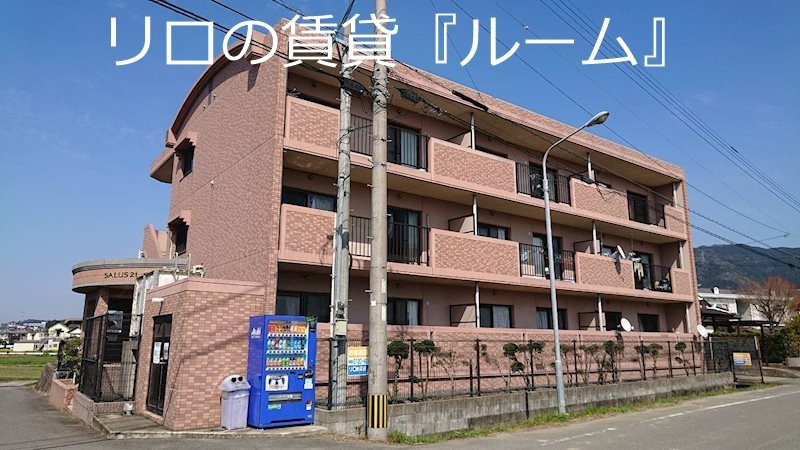 セーラス21須恵_その他_4