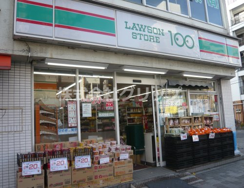 スーパー　ローソンストア100 LS川崎さつき橋店（スーパー）まで119m