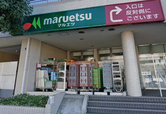 スーパー　マルエツ唐木田駅前店（スーパー）まで181m
