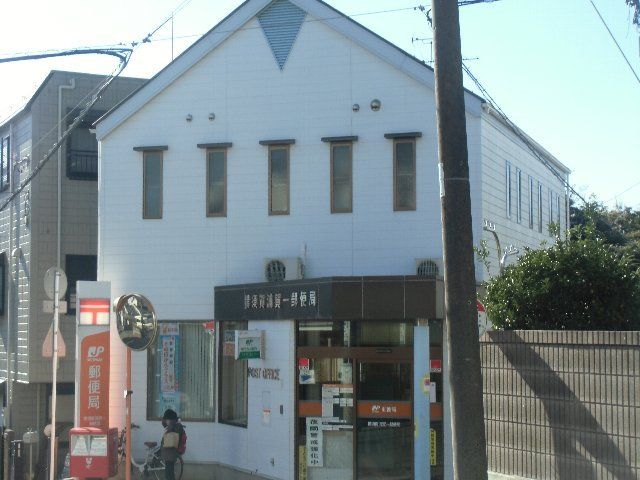郵便局　横須賀浦賀一郵便局（郵便局）まで1137m