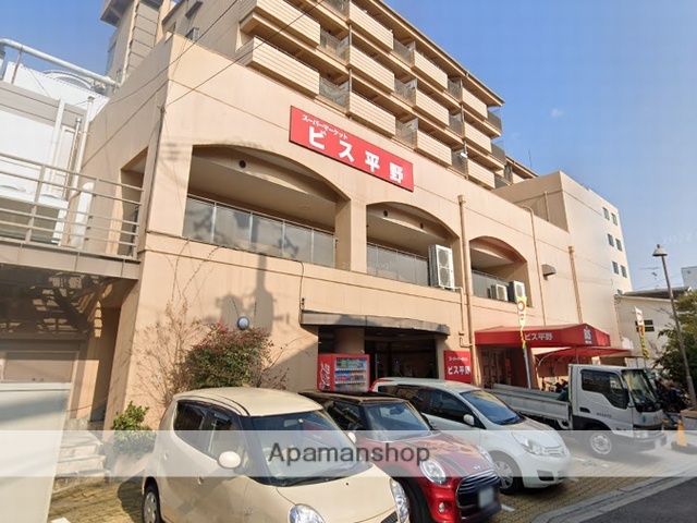 スーパー　ショッピングセンター・ビス平野（スーパー）まで190m