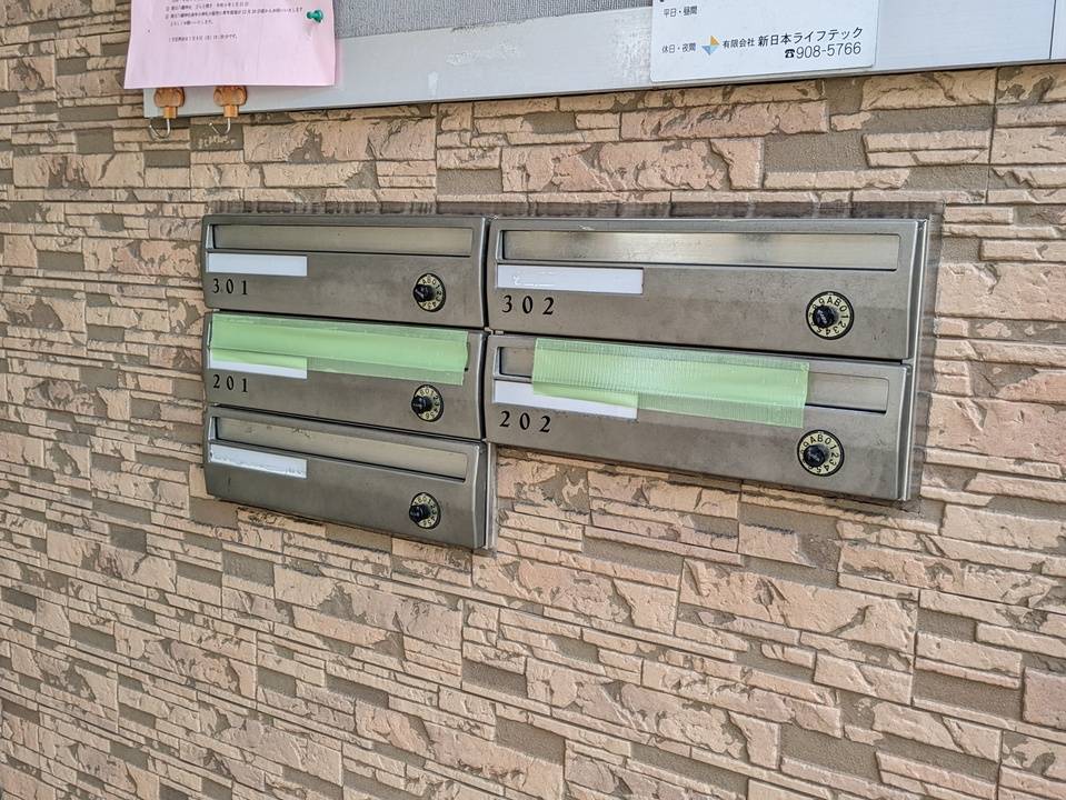 エントランス　メールBOX