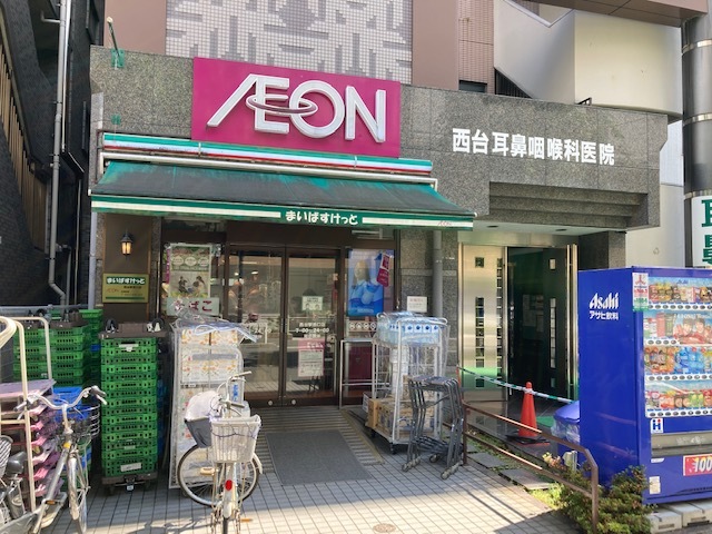 スーパー　まいばすけっと西台駅西口店（スーパー）まで428m