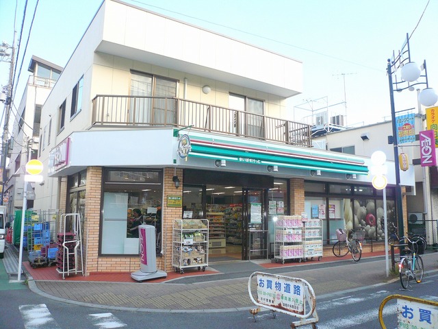 スーパー　まいばすけっと蓮根2丁目店（スーパー）まで491m