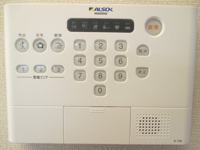 セキュリティ　ホームセキュリティー