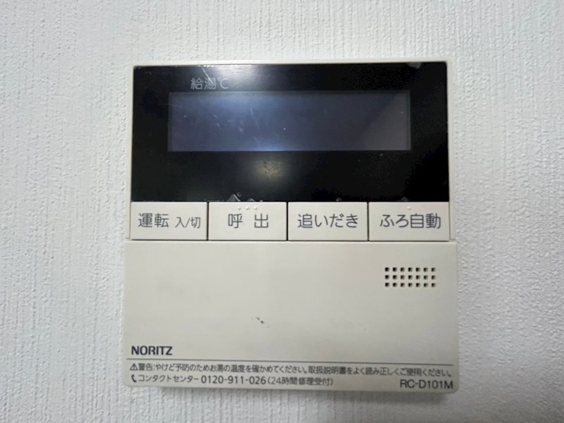 その他設備　１Fのお部屋の写真です。