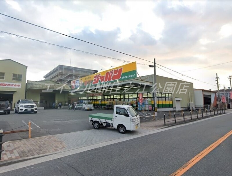 ショッピングセンター　ジャパン津守店（ショッピングセンター）まで987m