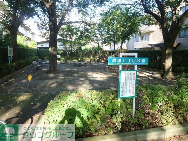 公園　公園（公園）まで550m
