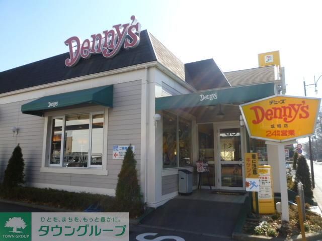 飲食店　デニーズ（飲食店）まで130m