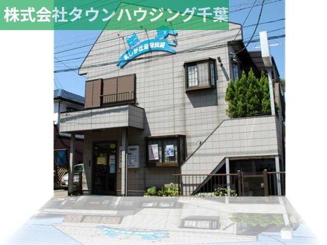 病院　美しが丘動物病院（病院）まで956m