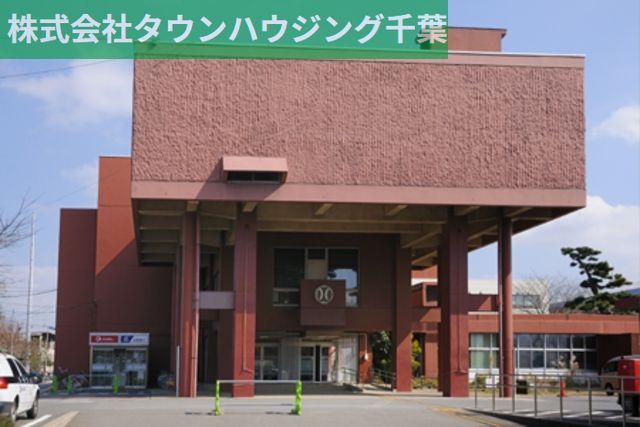 役所　四街道市役所（役所）まで1505m