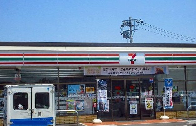 コンビニ　セブンイレブン（コンビニ）まで450m