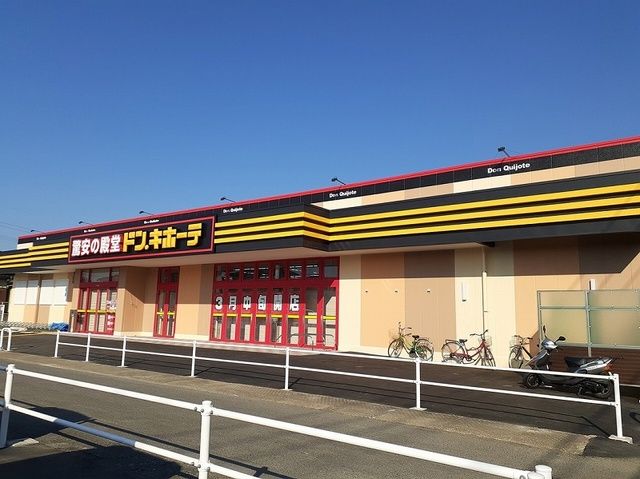 その他　ドン・キホーテ　唐津店（その他）まで450m