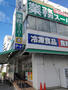 スーパー　業務スーパー黄金店（スーパー）まで761m