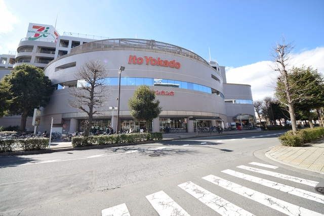スーパー　イトーヨーカドー東久留米店（スーパー）まで709m