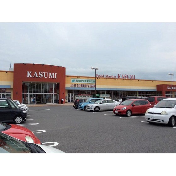 スーパー　カスミみどりの駅前店（スーパー）まで650m