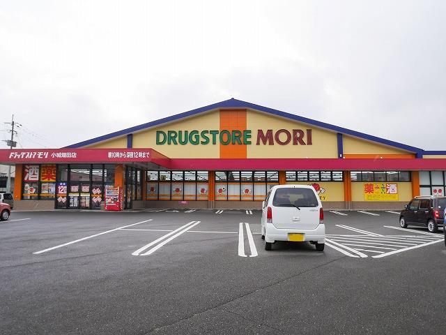 ドラックストア　ドラッグストアモリ小城畑田店（ドラッグストア）まで1727m