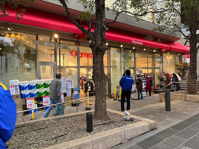 スーパー　Olympic六本木店（スーパー）まで489m