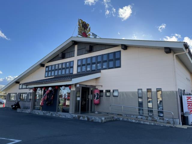 その他　和合の湯（その他）まで1127m