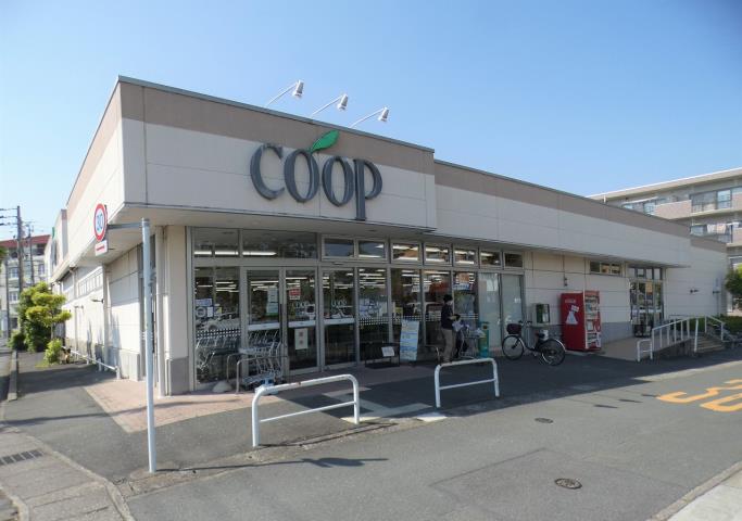 スーパー　ユーコープ（スーパー）まで1081m