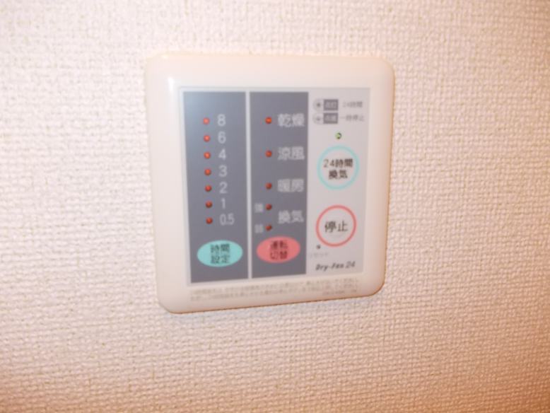 その他設備　その他