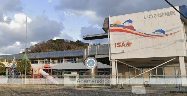幼稚園・保育園　いさお幼稚園（幼稚園・保育園）まで168m