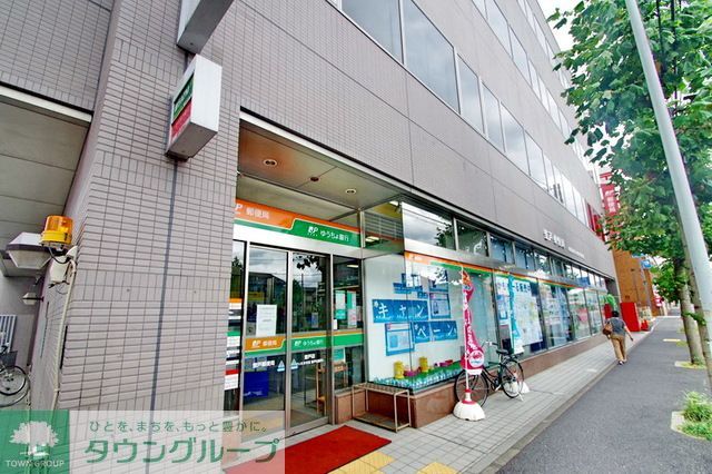 郵便局　登戸郵便局（郵便局）まで590m