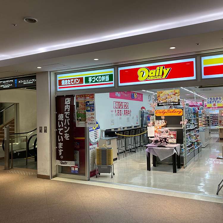 コンビニ　デイリーヤマザキ 新大阪阪急ビル店（コンビニ）まで633m