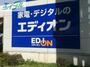病院　総合病院岡山赤十字病院（病院）まで771m