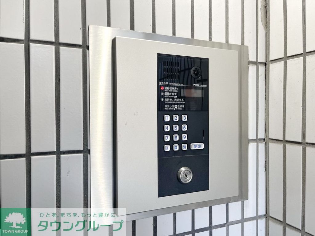 セキュリティ　設備