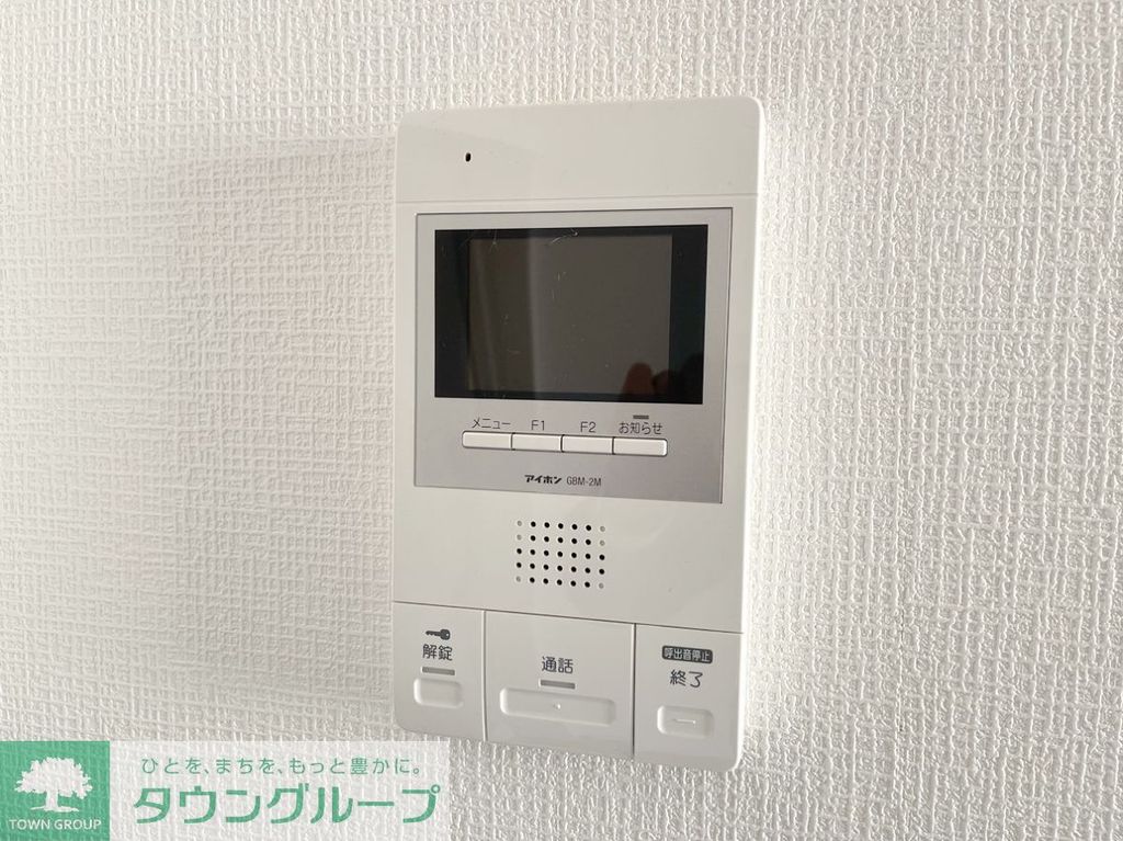 その他設備　設備