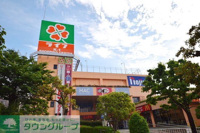 スーパー　ライフ希望が丘店（スーパー）まで1110m