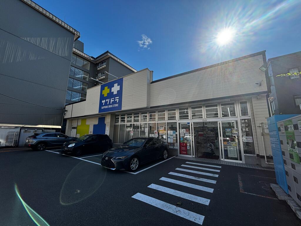 ドラックストア　サツドラ桑園北8条店（ドラッグストア）まで1028m
