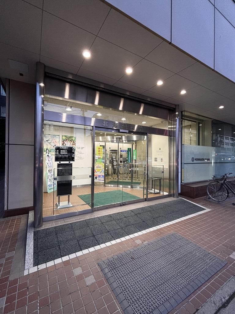 銀行　北海道銀行中央市場支店（銀行）まで213m