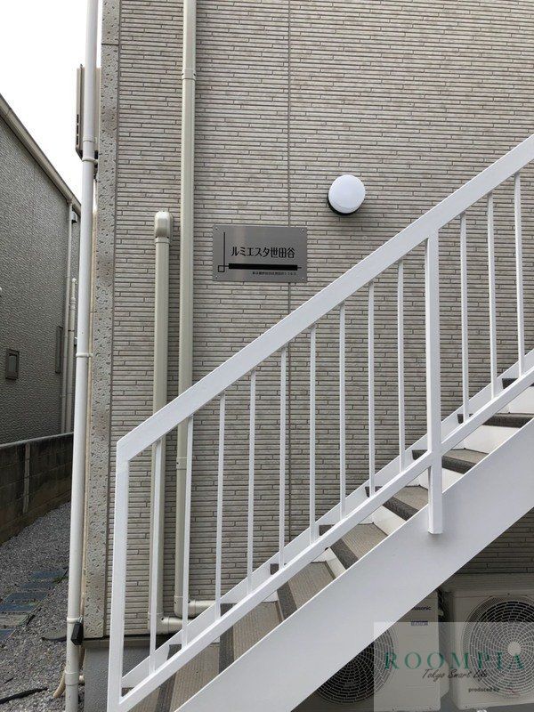 その他共有部分　物件画像