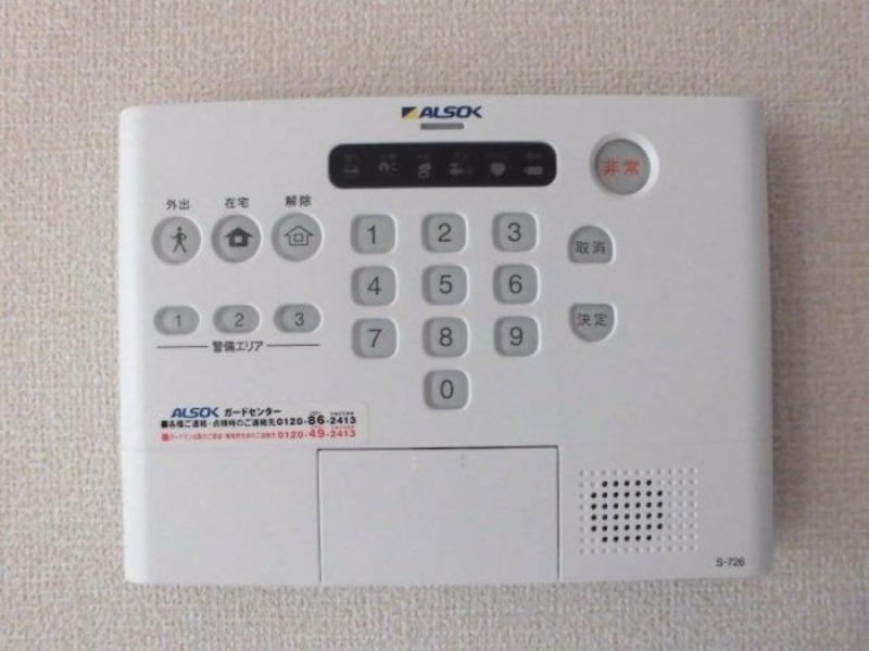 セキュリティ　図面と現状に相違がある場合には現状を優先