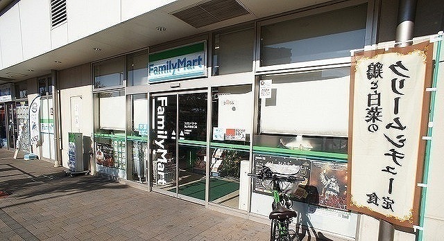 コンビニ　ファミリーマート 狭山市駅西口（コンビニ）まで800m