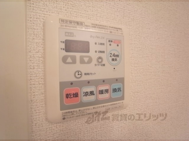 その他設備　浴室乾燥機