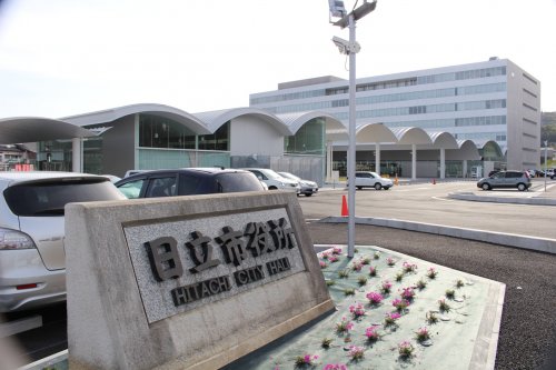 役所　日立市役所（役所）まで886m