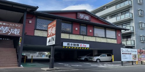 飲食店　夢庵港北新羽駅前店（飲食店）まで1718m