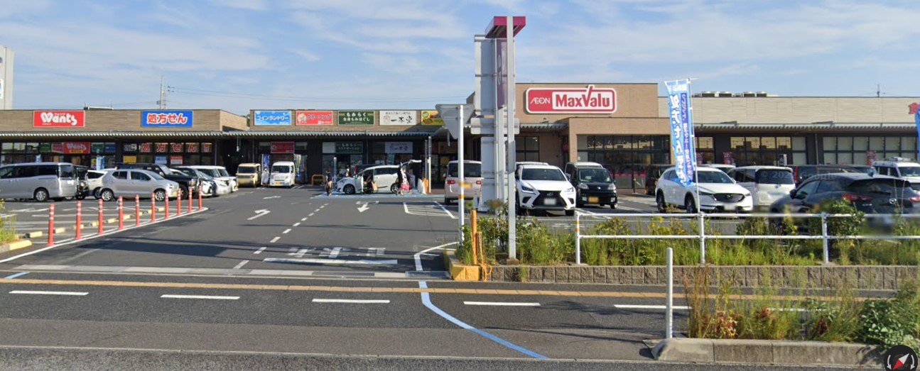 スーパー　マックスバリュイオンタウン周南久米店（スーパー）まで980m