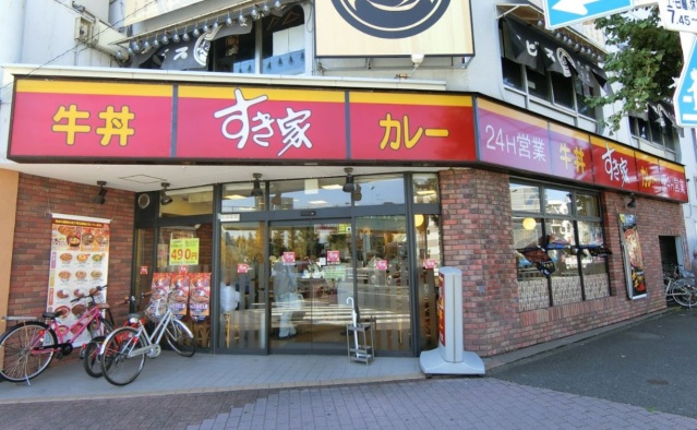 飲食店　すき家環八矢口渡店（飲食店）まで440m