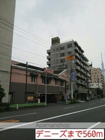 飲食店　デニーズ（飲食店）まで560m
