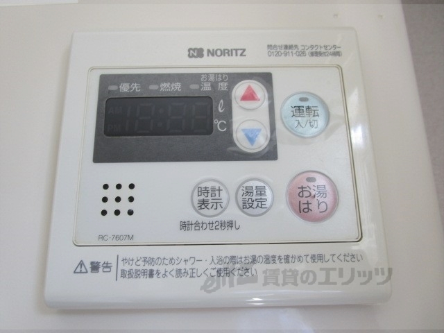 その他設備　給湯器リモコン