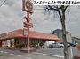 飲食店　ガスト（飲食店）まで550m
