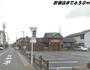 飲食店　びっくりドンキー（飲食店）まで650m
