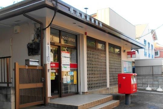 郵便局　横浜師岡郵便局（郵便局）まで462m
