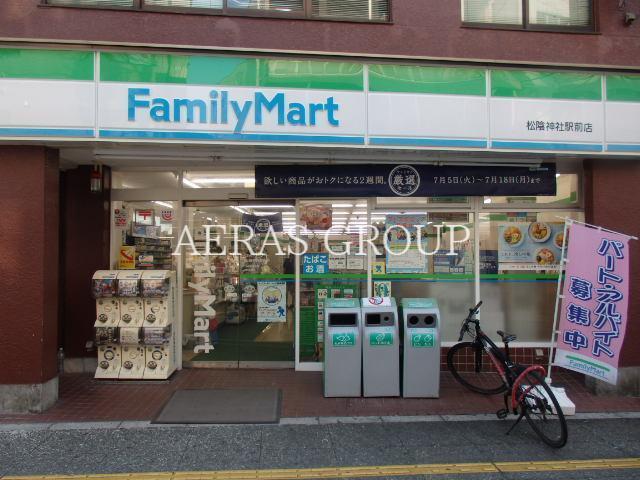 コンビニ　ファミリーマート松陰神社駅前店（コンビニ）まで343m